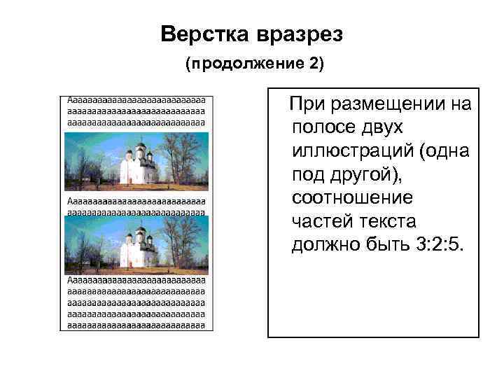 Верстка по картинке онлайн