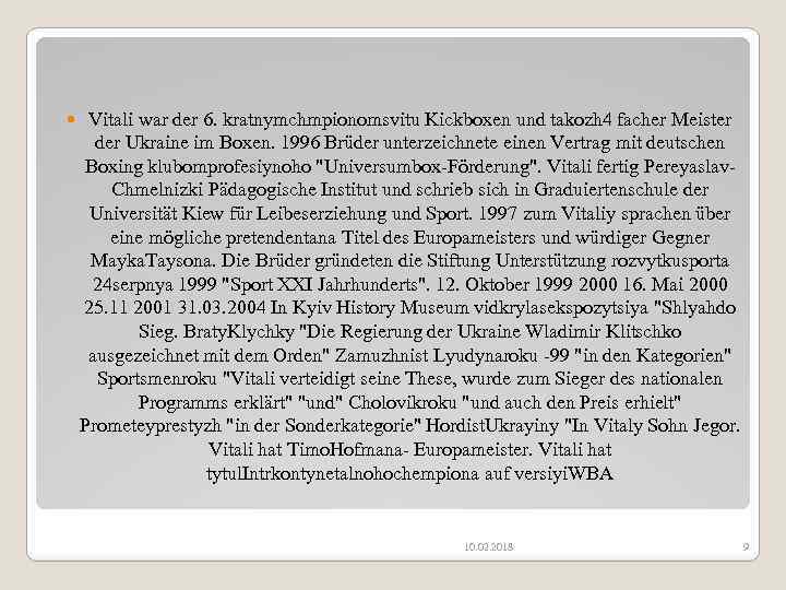  Vitali war der 6. kratnymchmpionomsvitu Kickboxen und takozh 4 facher Meister der Ukraine