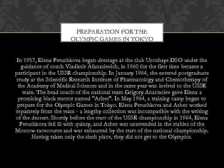 PREPARATION FOR THE OLYMPIC GAMES IN TOKYO In 1957, Elena Petushkova began dressage at