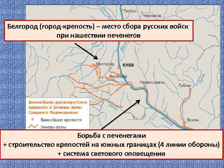 Поход игоря святославича против половцев