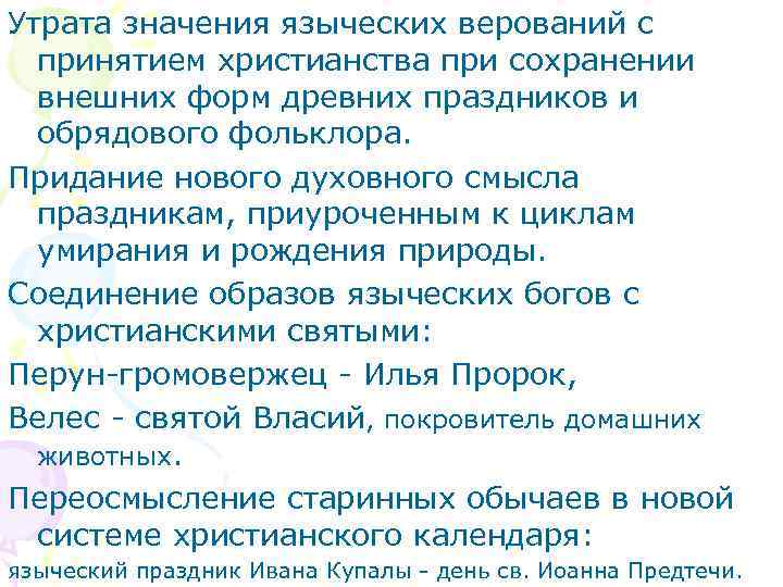 Утрат что означает. Утрата смысла слова это. Значение слова утрата. Утратить значимость. Утрата это что значит.