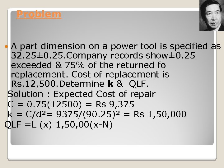 Problem A part dimension on a power tool is specified as 32. 25± 0.