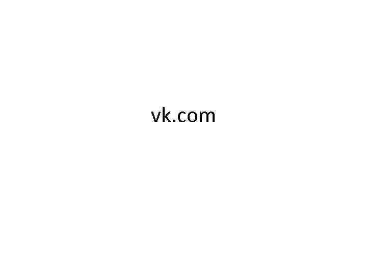 vk. com 