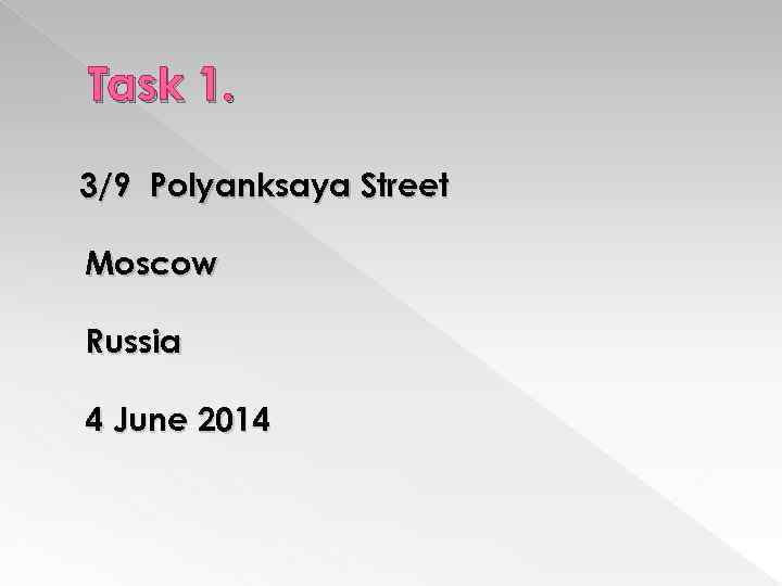 Task 1. 3/9 Polyanksaya Street Moscow Russia 4 June 2014 