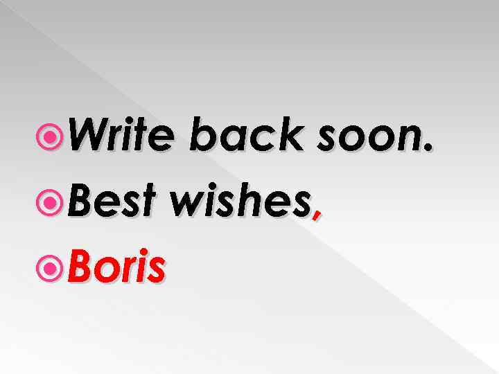  Write back soon. Best wishes, Boris 