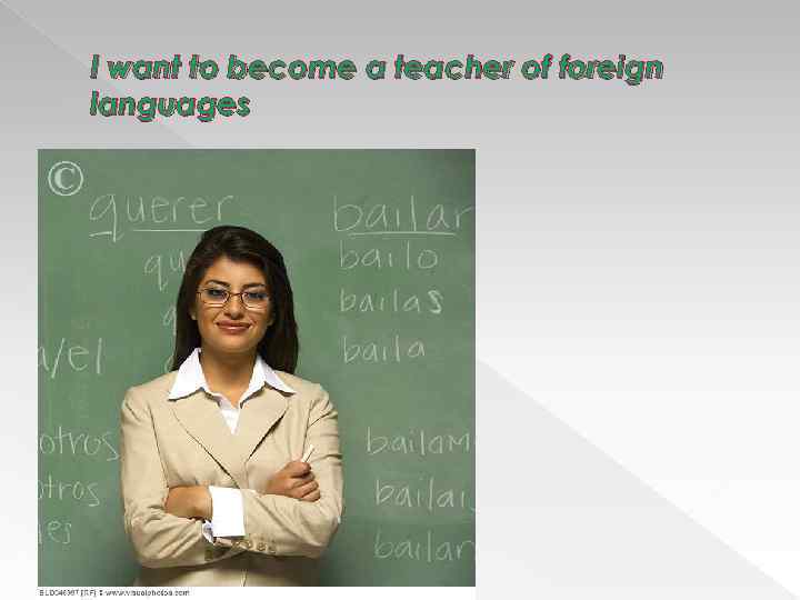 I want to become a teacher of foreign languages 