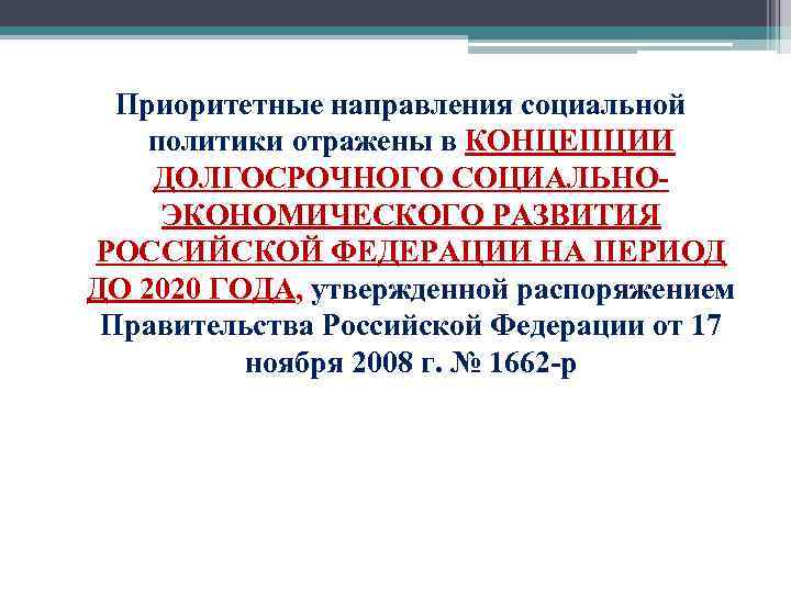 Выберите параметры которые обязательно должны быть отражены в плане развития культуры безопасности