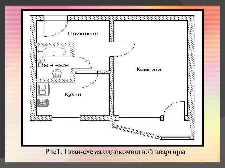 Как посмотреть схему квартиры по адресу