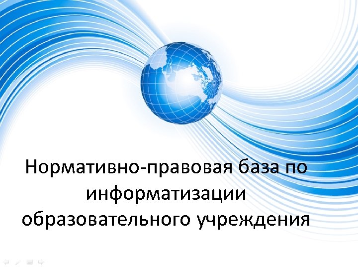 Страна происхождения товара. Страна происхождения товара картинки. Страны и товары. Страна происхождения товаров кратко.