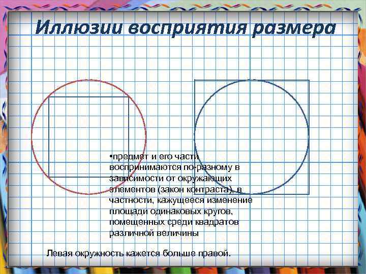 Как изменяется размер изображения относительно размера предмета при удалении предмета от линзы