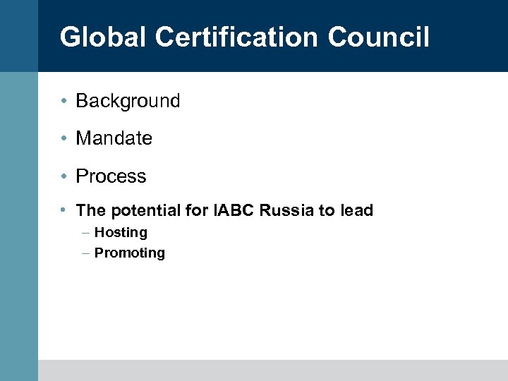 Global Certification Council • Background • Mandate • Process • The potential for IABC