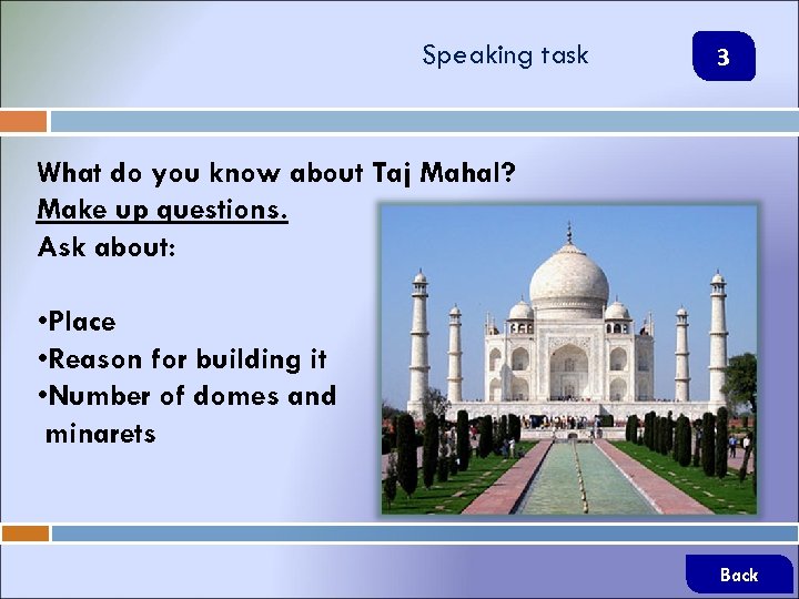 Speaking task 3 What do you know about Taj Mahal? Make up questions. Ask