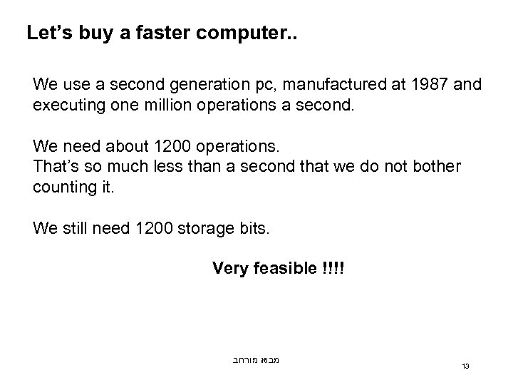 Let’s buy a faster computer. . We use a second generation pc, manufactured at