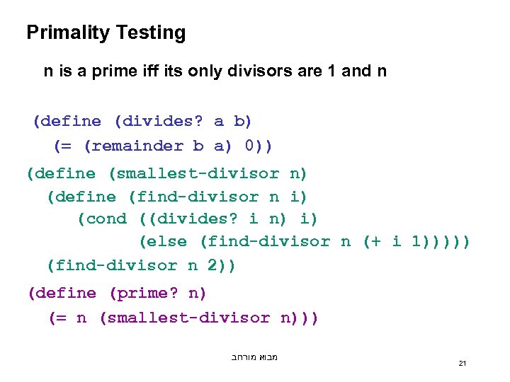 Primality Testing n is a prime iff its only divisors are 1 and n