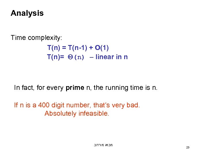 Analysis Time complexity: T(n) = T(n-1) + O(1) T(n)= (n) – linear in n