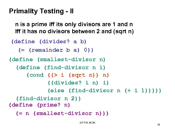 Primality Testing - II n is a prime iff its only divisors are 1