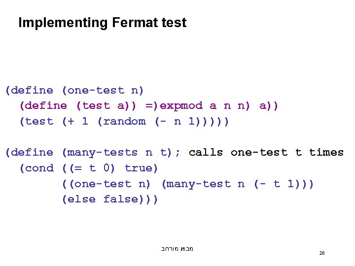 Implementing Fermat test (define (one-test n) (define (test a)) =)expmod a n n) a))