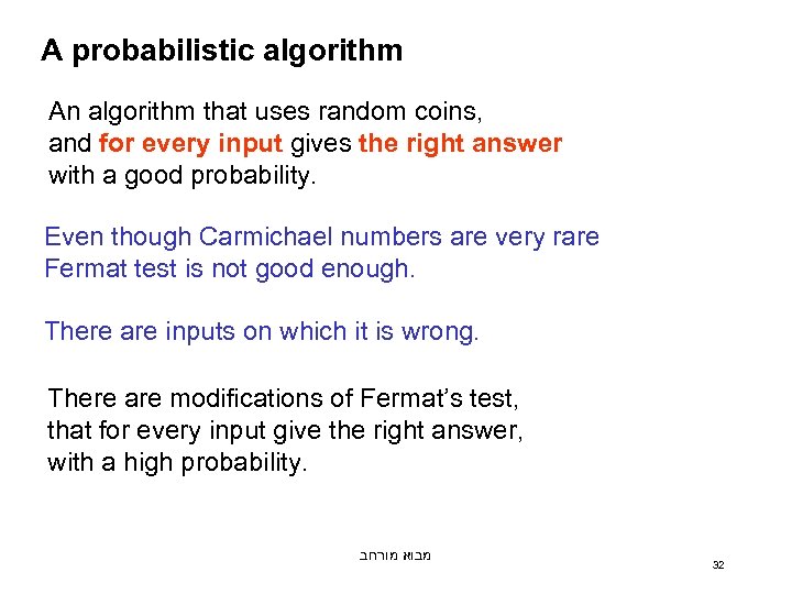 A probabilistic algorithm An algorithm that uses random coins, and for every input gives