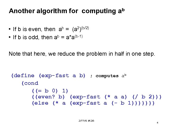 Another algorithm for computing ab • If b is even, then ab = (a