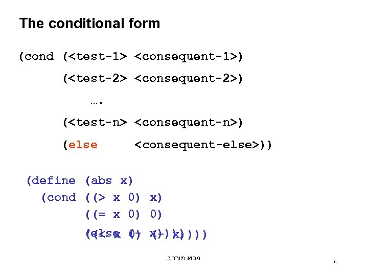 The conditional form (cond (<test-1> <consequent-1>) (<test-2> <consequent-2>) …. (<test-n> <consequent-n>) (else <consequent-else>)) (define