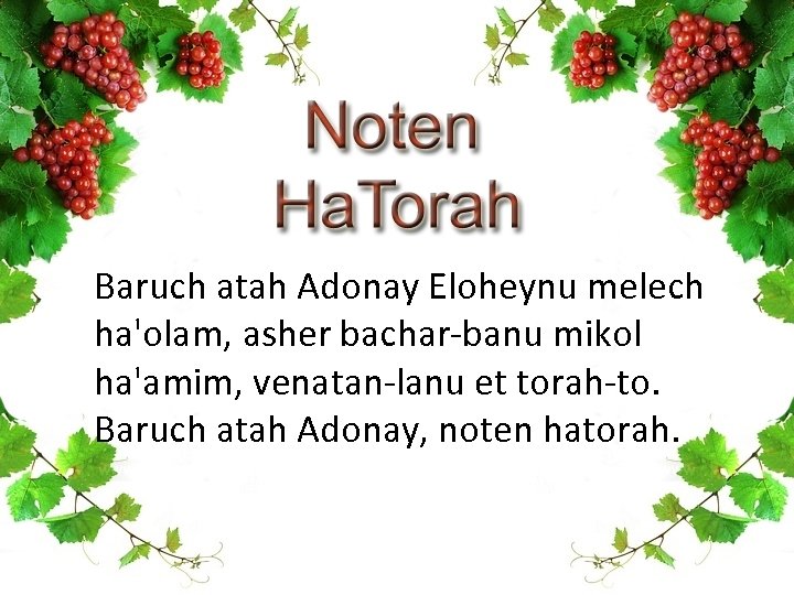 Baruch atah Adonay Eloheynu melech ha'olam, asher bachar-banu mikol ha'amim, venatan-lanu et torah-to. Baruch