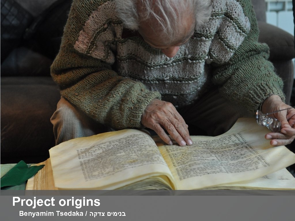 Project origins Benyamim Tsedaka / בנימים צדקה 