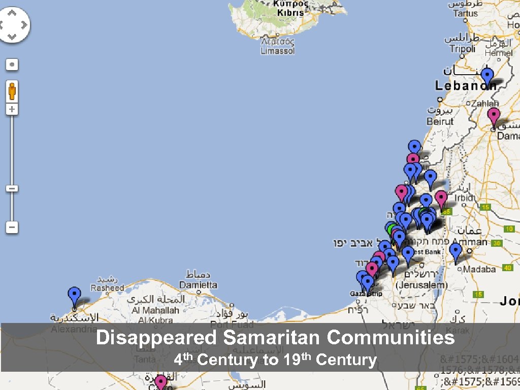 Disappeared Samaritan Communities 4 th Century to 19 th Century 