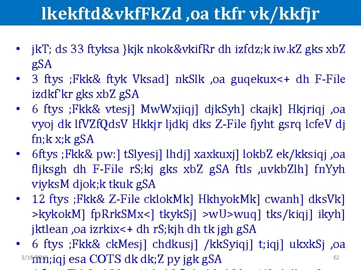 lkekftd&vkf. Fk. Zd , oa tkfr vk/kkfjr tux. kuki&2011 • jk. T; ds 33
