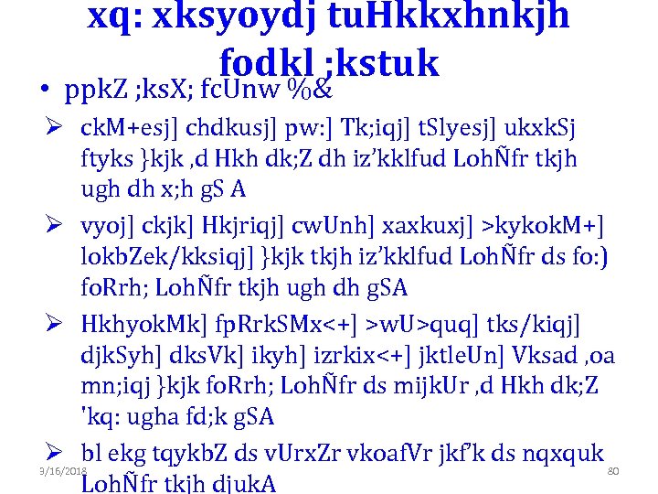 xq: xksyoydj tu. Hkkxhnkjh fodkl ; kstuk • ppk. Z ; ks. X; fc.