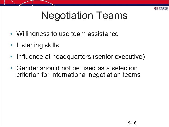 Negotiation Teams • Willingness to use team assistance • Listening skills • Influence at