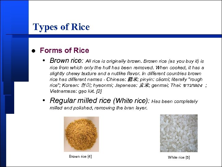 Types of Rice l Forms of Rice • Brown rice: All rice is originally