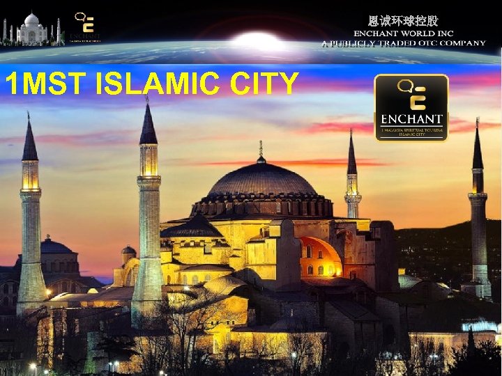 恩诚环球控股 1 MST ISLAMIC CITY 