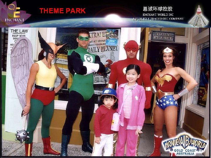 THEME PARK 恩诚环球控股 