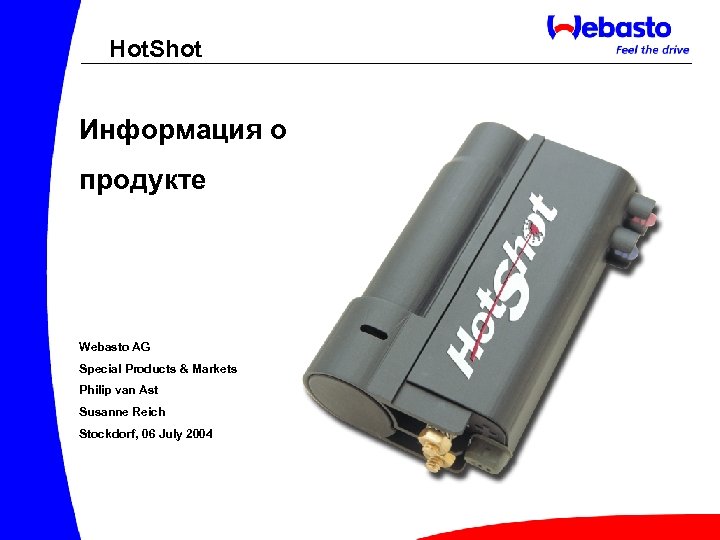 Hot. Shot Информация о продукте Webasto AG Special Products & Markets Philip van Ast