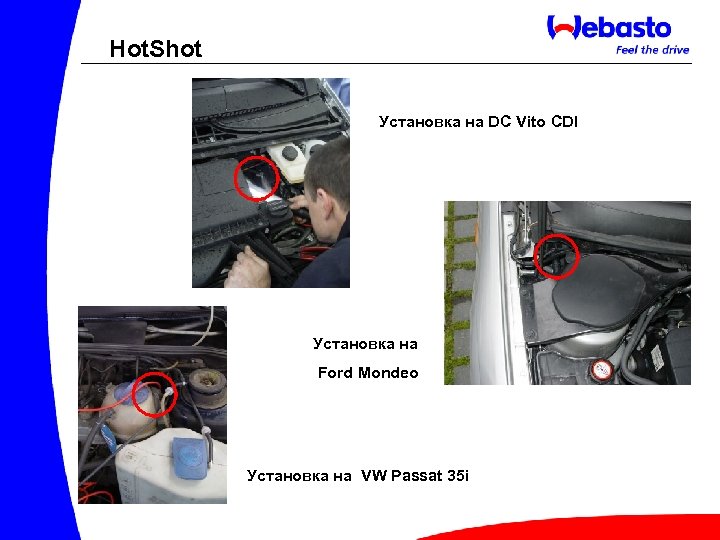 Hot. Shot Установка на DC Vito CDI Установка на Ford Mondeo Установка на VW