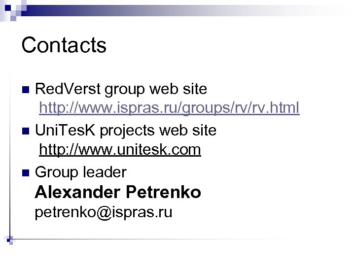 Contacts Red. Verst group web site http: //www. ispras. ru/groups/rv/rv. html n Uni. Tes.