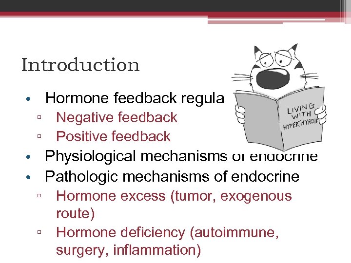 Introduction • Hormone feedback regulatory system ▫ Negative feedback ▫ Positive feedback • Physiological