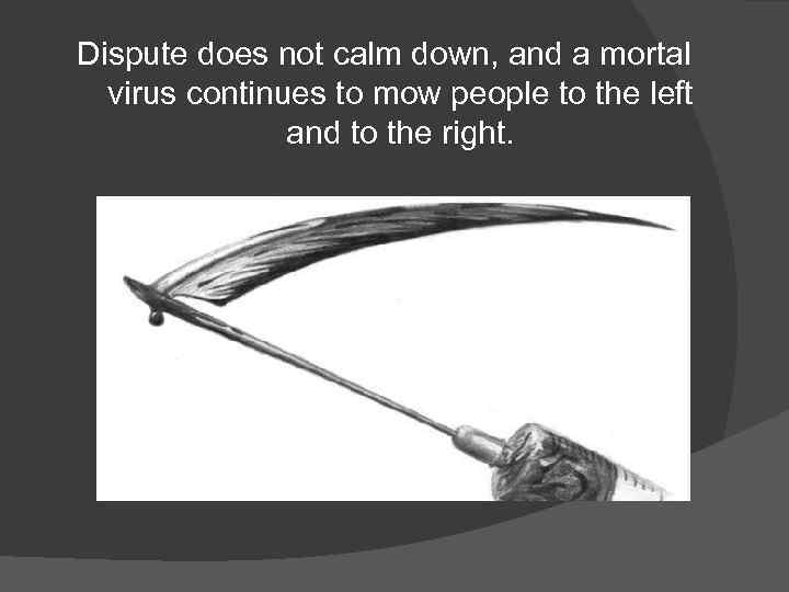 Dispute does not calm down, and a mortal virus continues to mow people to
