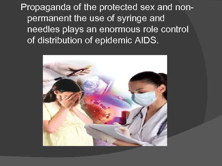 Propaganda of the protected sex and nonpermanent the use of syringe and needles plays
