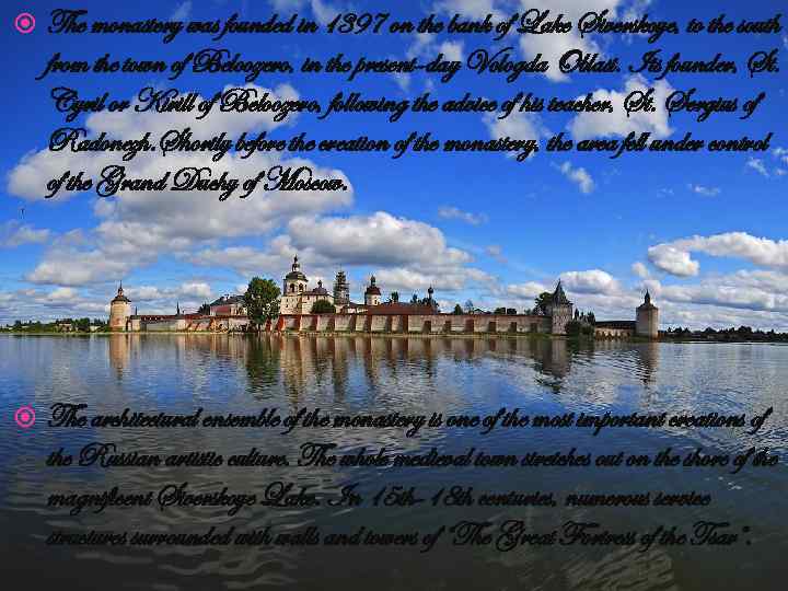  The monastery was founded in 1397 on the bank of Lake Siverskoye, to