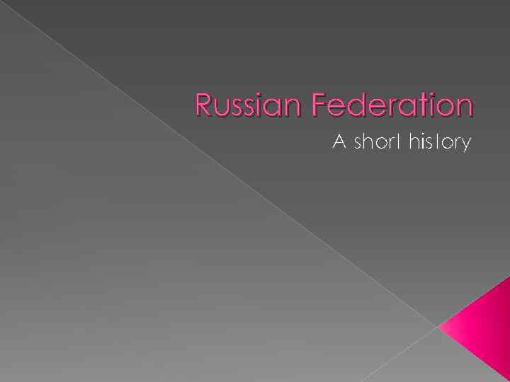 Russian Federation A short history 