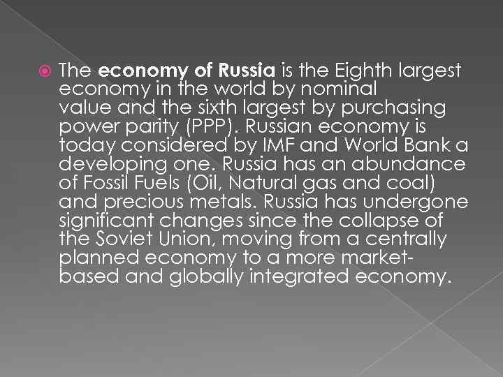  The economy of Russia is the Eighth largest economy in the world by