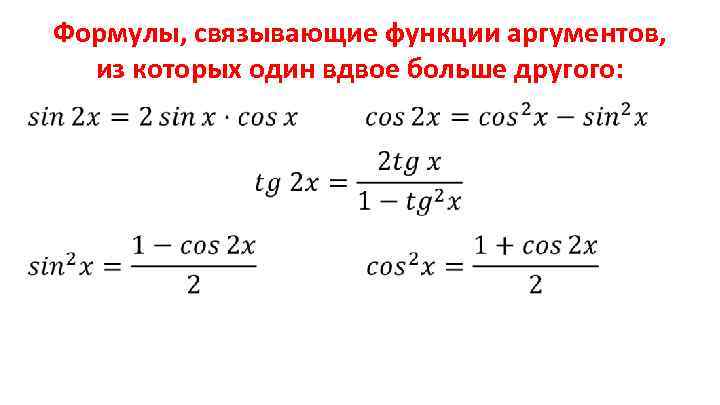 Для данной функции указано больше аргументов чем допускается форматом файла