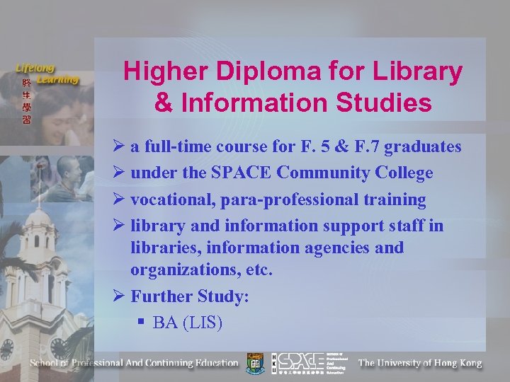 Higher Diploma for Library & Information Studies Ø a full-time course for F. 5