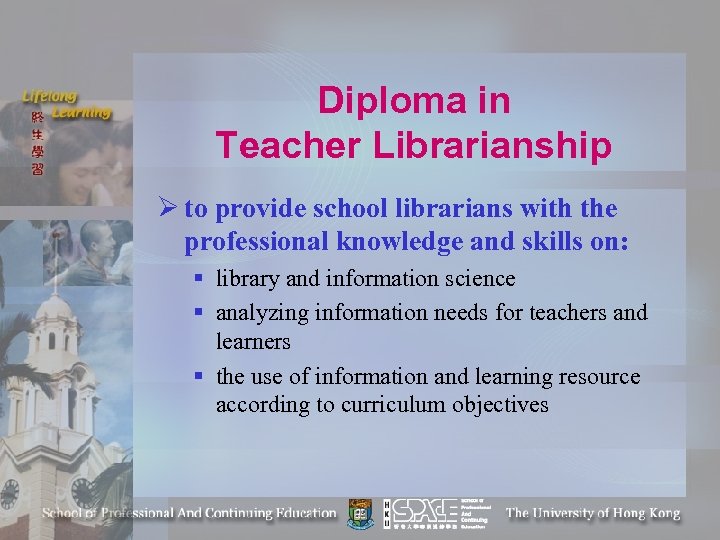 Diploma in Teacher Librarianship Ø to provide school librarians with the professional knowledge and