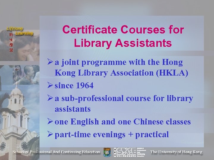 Certificate Courses for Library Assistants Ø a joint programme with the Hong Kong Library