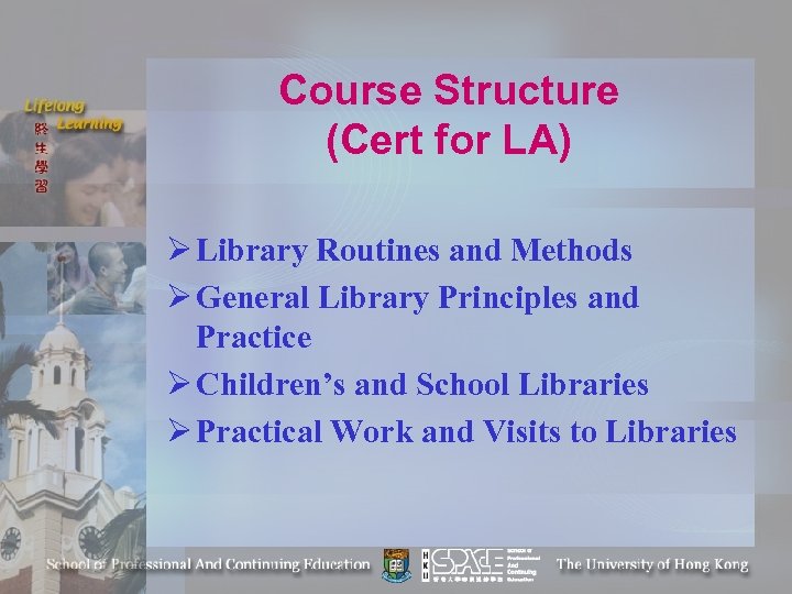 Course Structure (Cert for LA) Ø Library Routines and Methods Ø General Library Principles