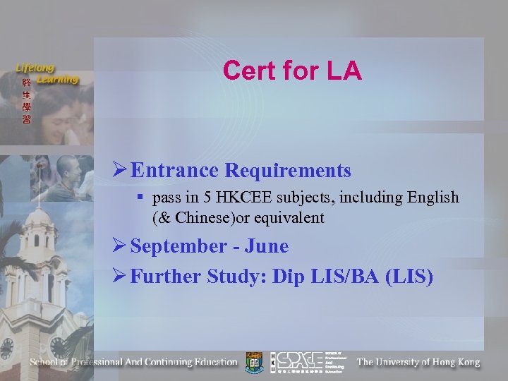 Cert for LA Ø Entrance Requirements § pass in 5 HKCEE subjects, including English