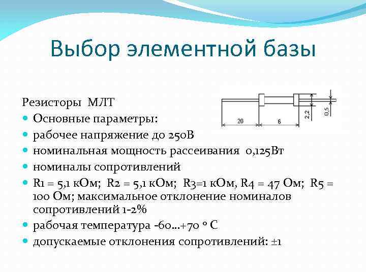 Наибольшее рабочее напряжение кв