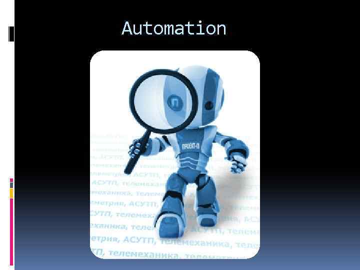 Automation 